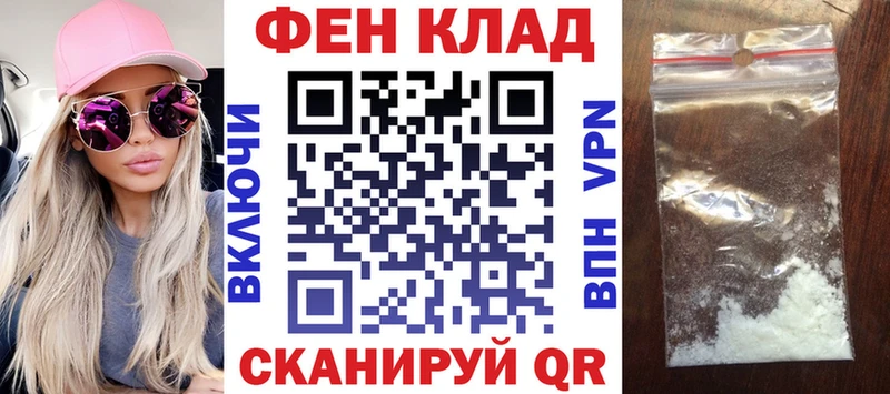 нарко площадка формула  наркотики  Теберда  Amphetamine Premium 