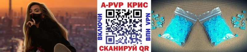 дарнет шоп  Теберда  A-PVP Crystall 