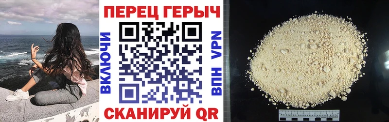 наркота  Теберда  Героин гречка 