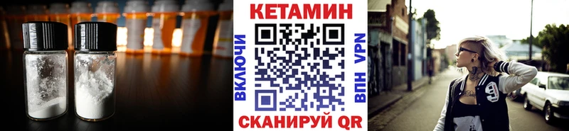 где найти   mega сайт  КЕТАМИН ketamine  сайты даркнета как зайти  Теберда 