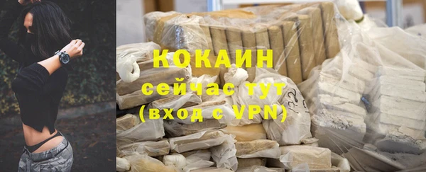мескалин Струнино