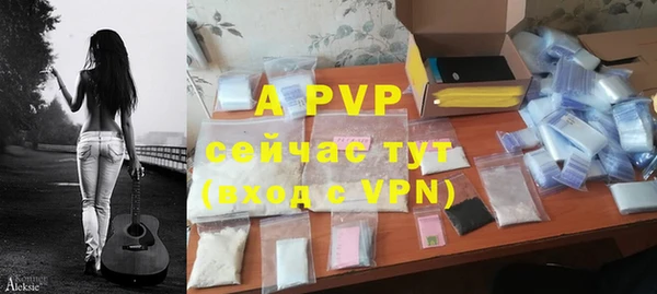 наркотики Ступино