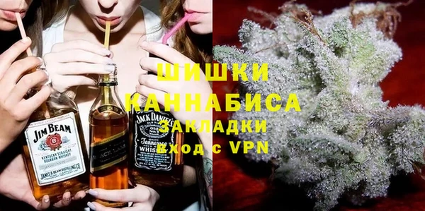 бутират Сосновый Бор