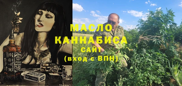 наркотики Ступино