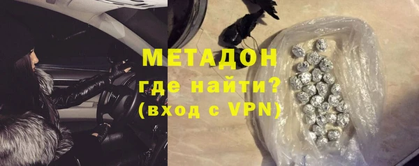 COCAINE Сосновоборск