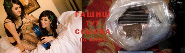наркотики Ступино