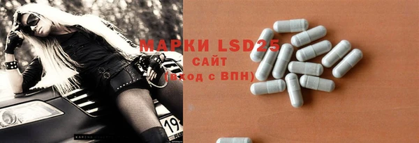 мескалин Струнино