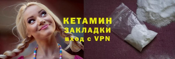 бутират Сосновый Бор