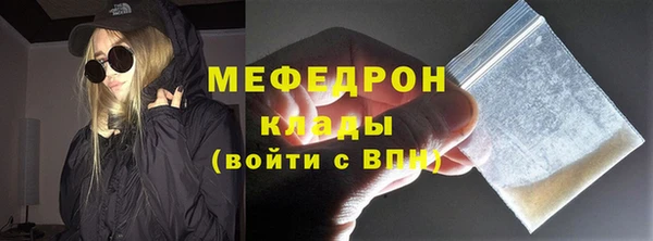 COCAINE Сосновоборск