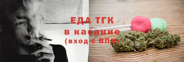 твердый Заволжье