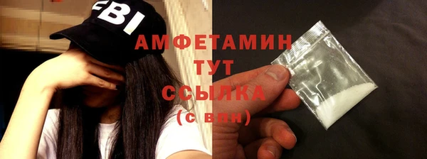 COCAINE Сосновоборск