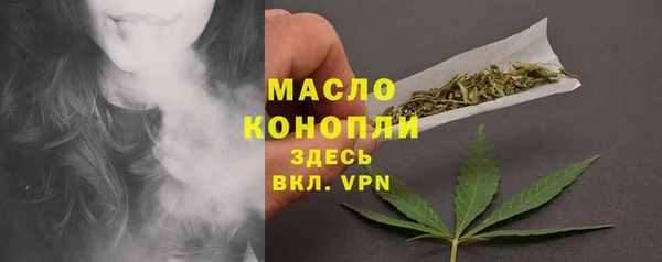 бутират Сосновый Бор