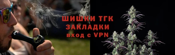 мескалин Струнино