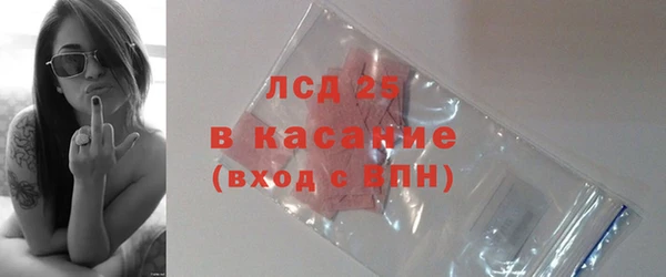наркотики Ступино