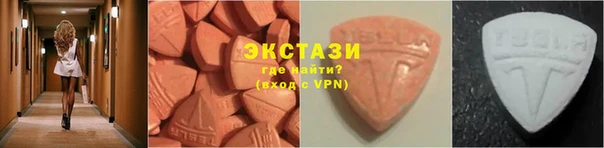 бутират Сосновый Бор