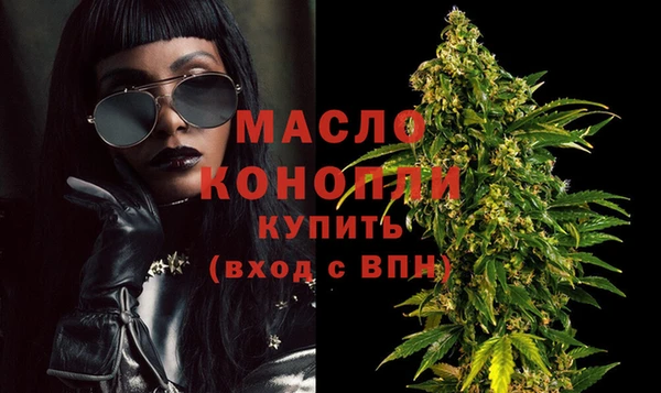 мескалин Струнино