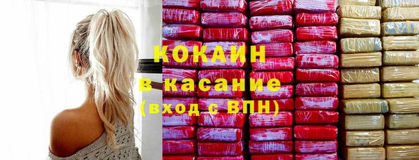 мескалин Струнино
