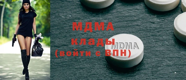 мескалин Струнино
