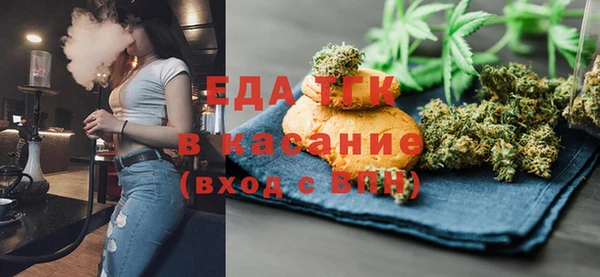 COCAINE Сосновоборск