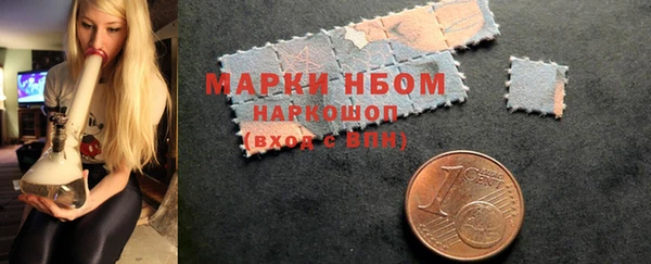 мескалин Струнино