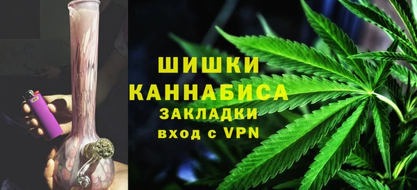 наркотики Ступино