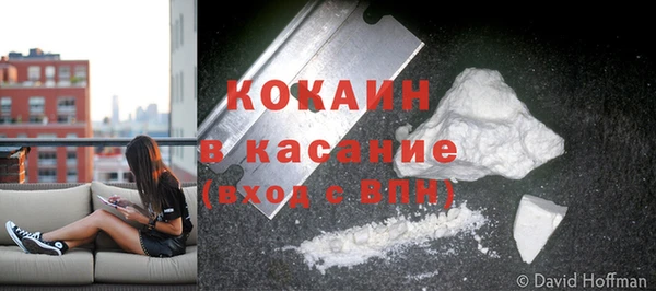 кокаин колумбия Строитель