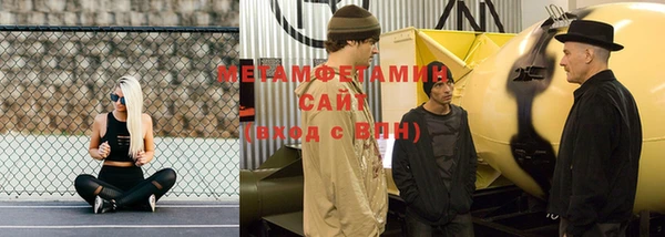 мескалин Струнино