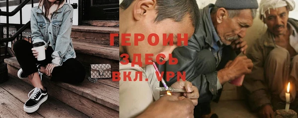 наркотики Ступино