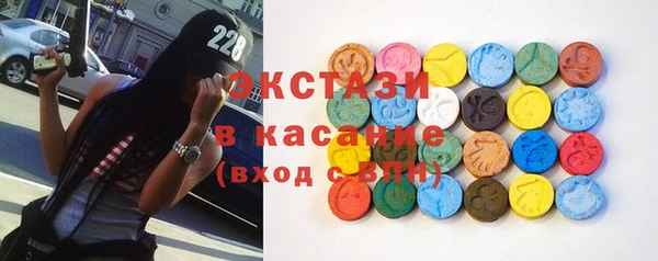бутират Сосновый Бор
