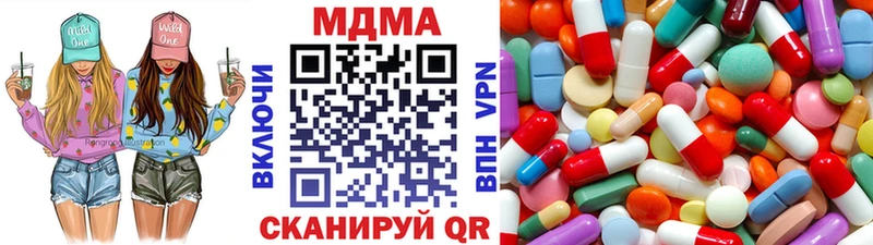 MDMA кристаллы купить закладку Теберда