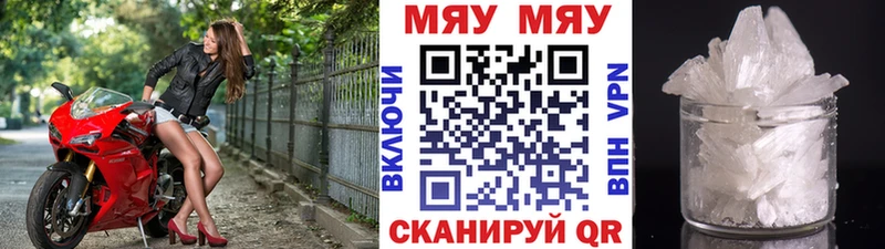 Мефедрон VHQ  Теберда 