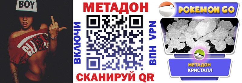kraken tor  Теберда  Метадон белоснежный 