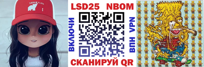 Марки N-bome 1500мкг  Теберда 