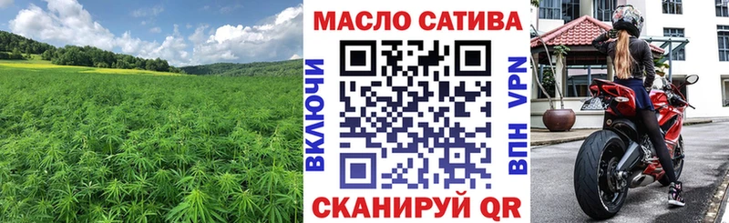 ссылка на мегу зеркало  Теберда  Дистиллят ТГК THC oil 